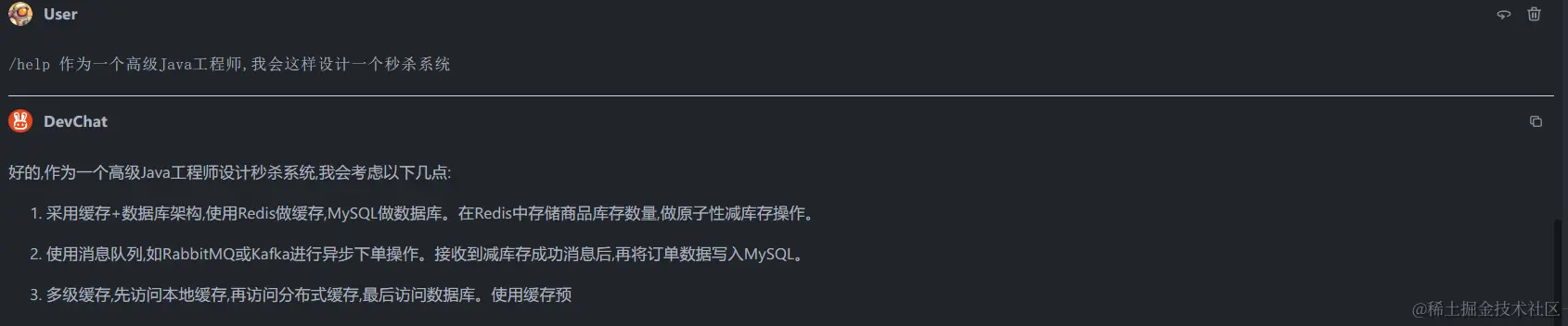 image-20231029204111367