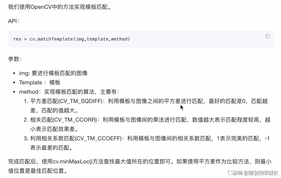 [外链图片转存失败,源站可能有防盗链机制,建议将图片保存下来直接上传(img-mKnZEjAv-1637755286449)(attachment:image.png)]