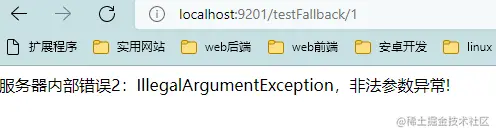 image-20220201215447346