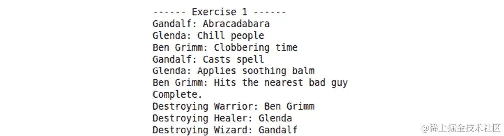 图 2B.6：练习 1 默认输出