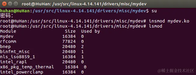 加载设备驱动模块