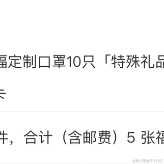 掘掘金子于2022-01-27 11:30发布的图片