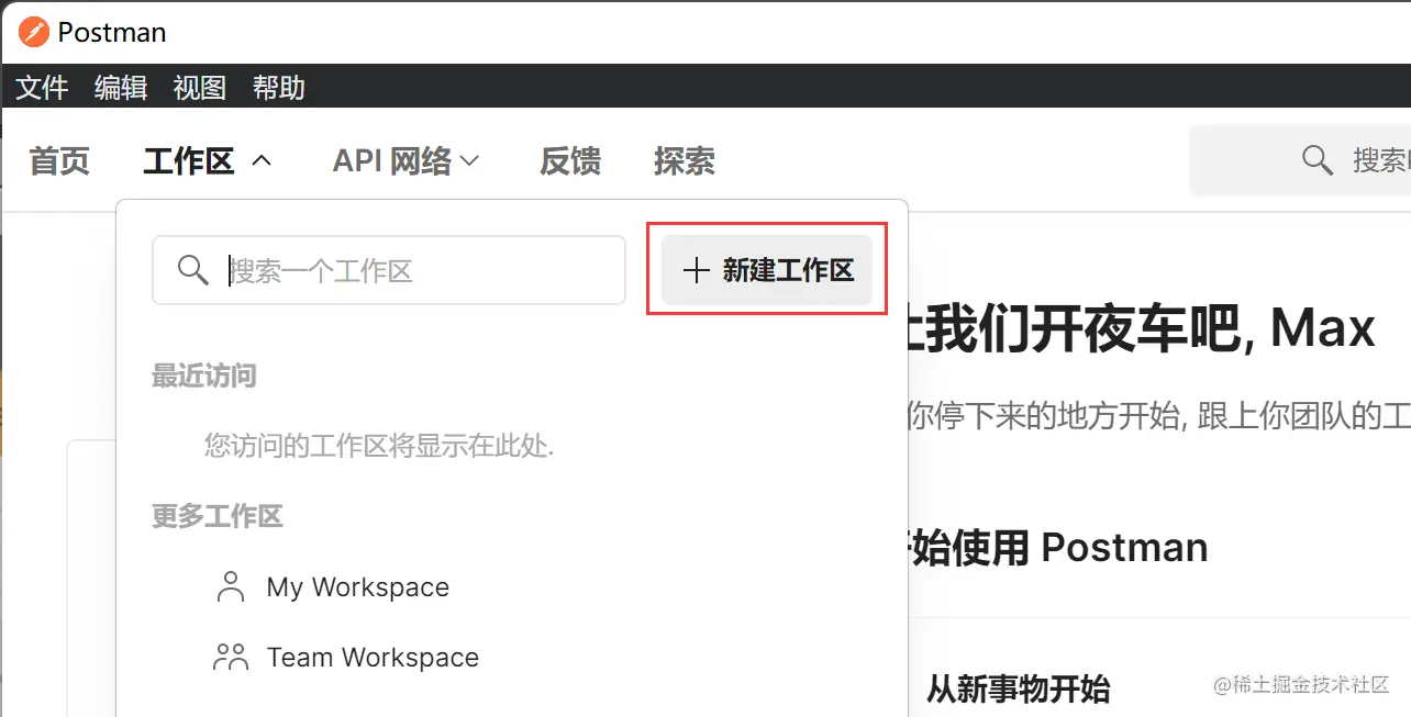 image-20211016203131478