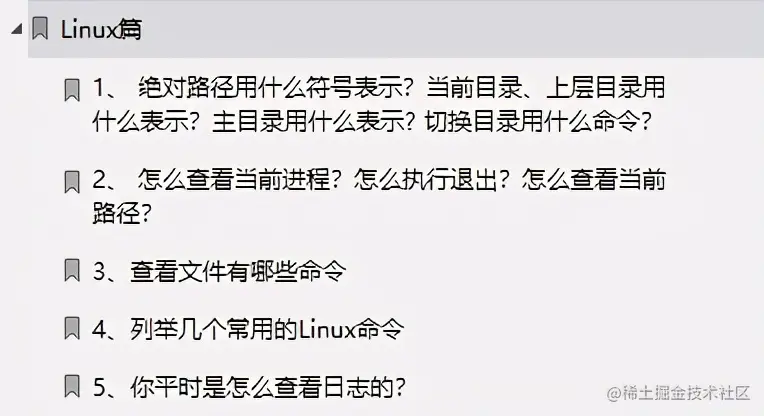 炸裂！阿里内部10W字面试手册，竟在GitHub访问量破百万