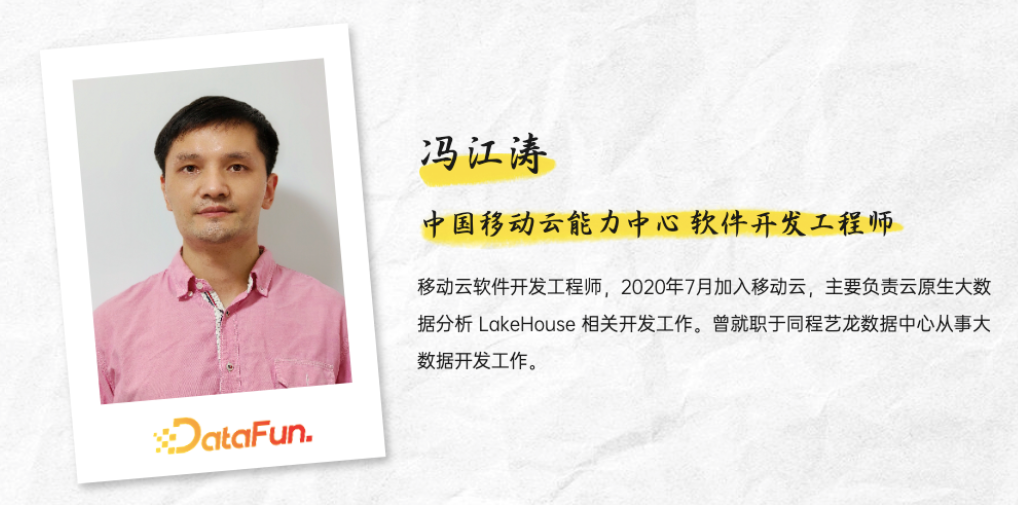 开源共建 | 中国移动冯江涛：ChunJun（原FlinkX）在数据入湖中的应用-烟雨网