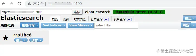 image-20210929102335097