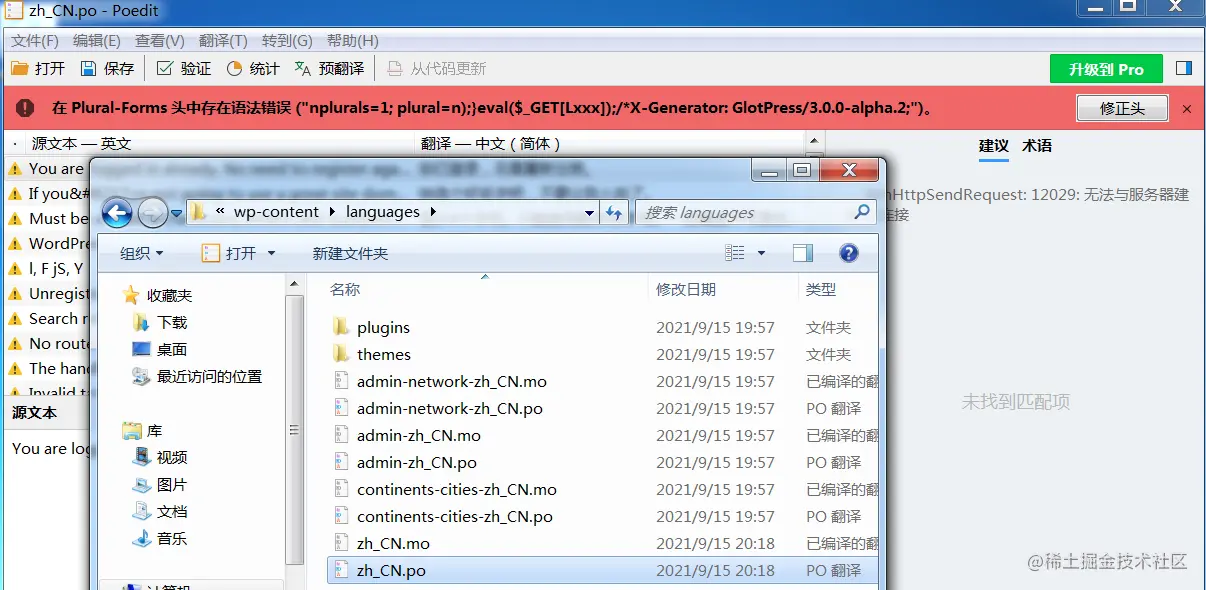 image-20210915201849561