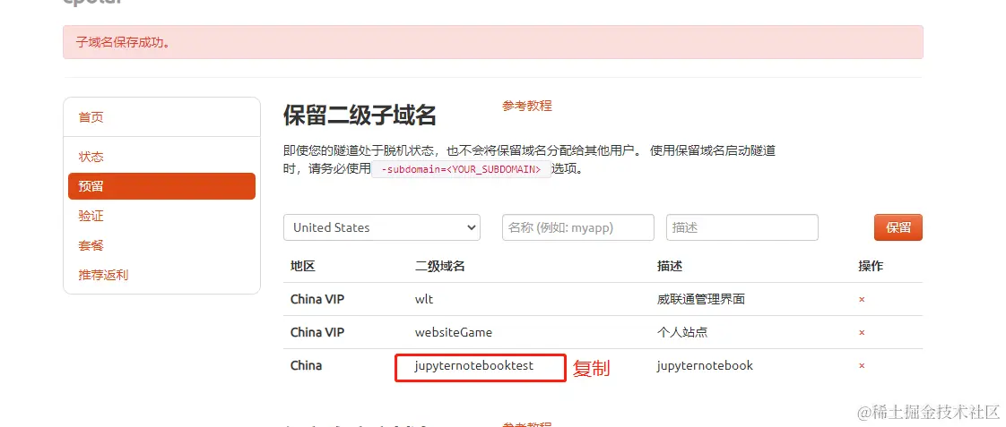 image-20230223174355899