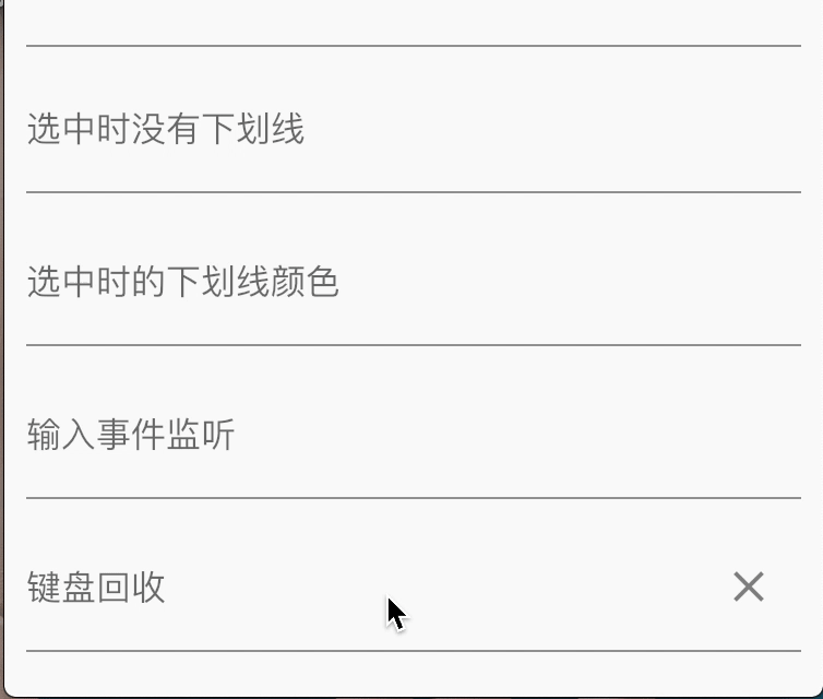 2020_01_08_textfield_focusbnode