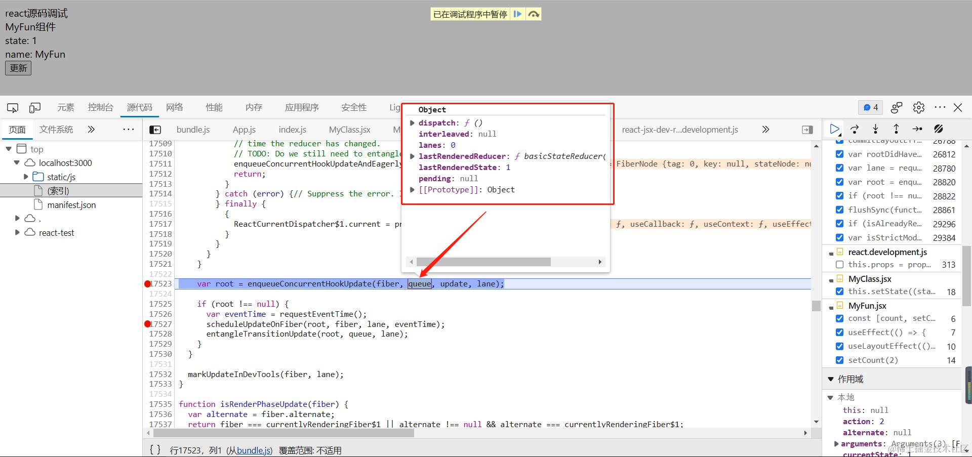 image-20230903162352274