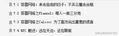 终于有网易大牛把我在大学没学会的《计算机网络协议》讲清楚了