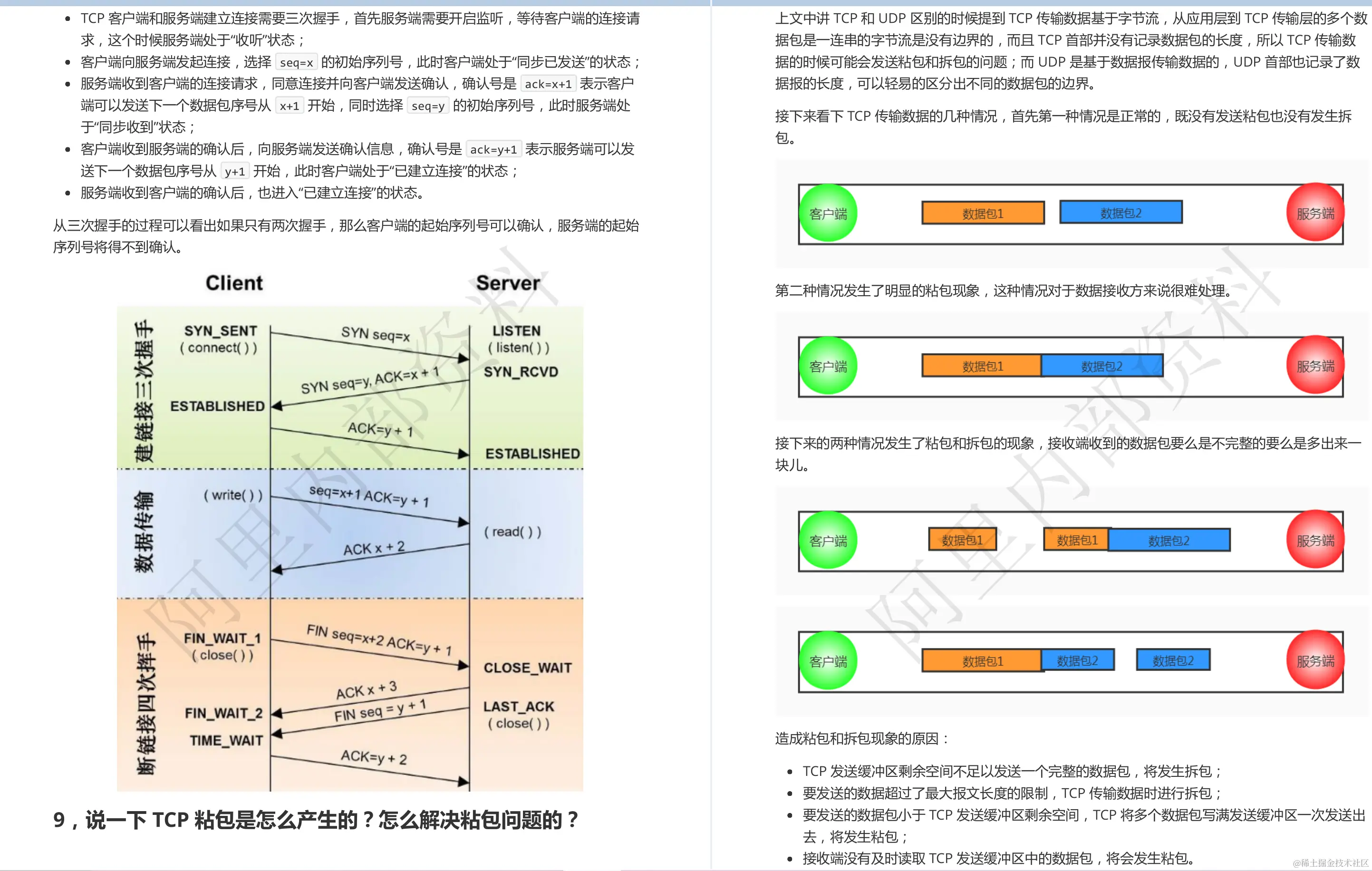 Github上标星250k的阿里Java面试复盘手册，看完竟如此的无敌？