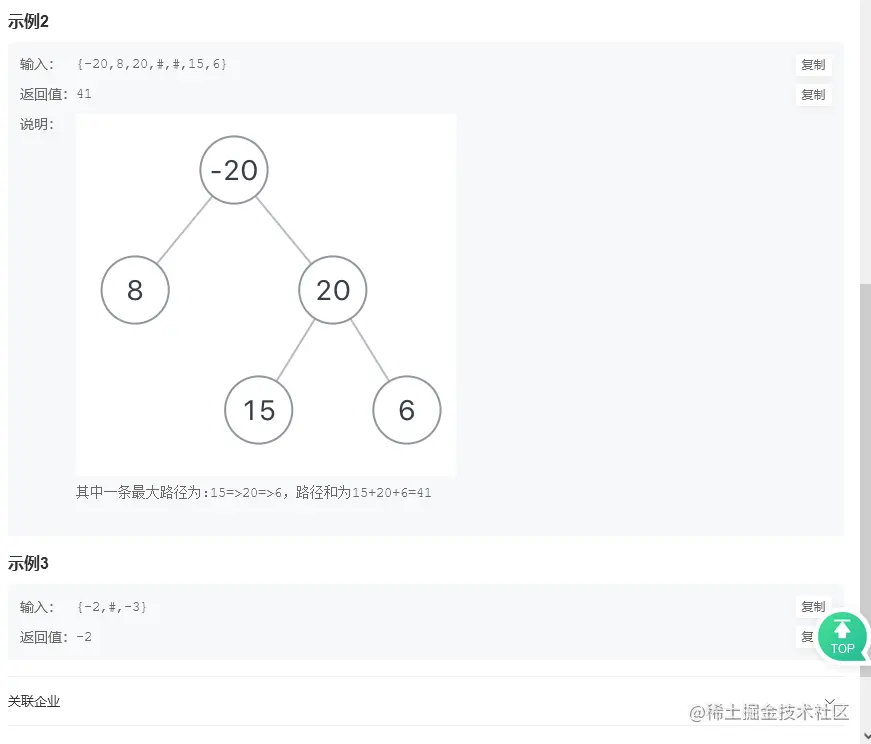 image-20211124194950088