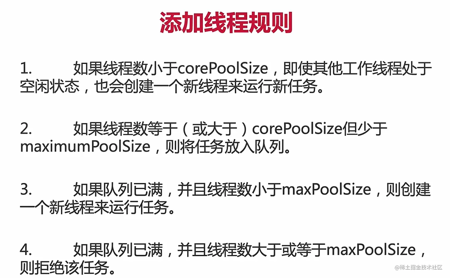 image-20220214094325196