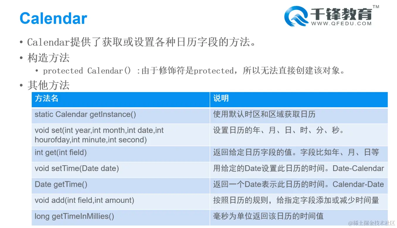 image-20220125231431457