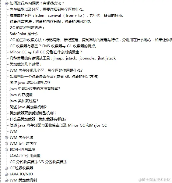 上线1小时访问破万！清华大佬团队的Java大厂面试手册，带你起飞