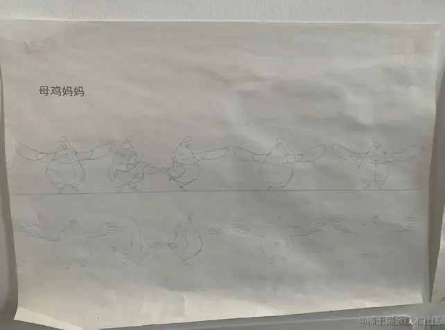 导演手稿 - 瑞云渲染