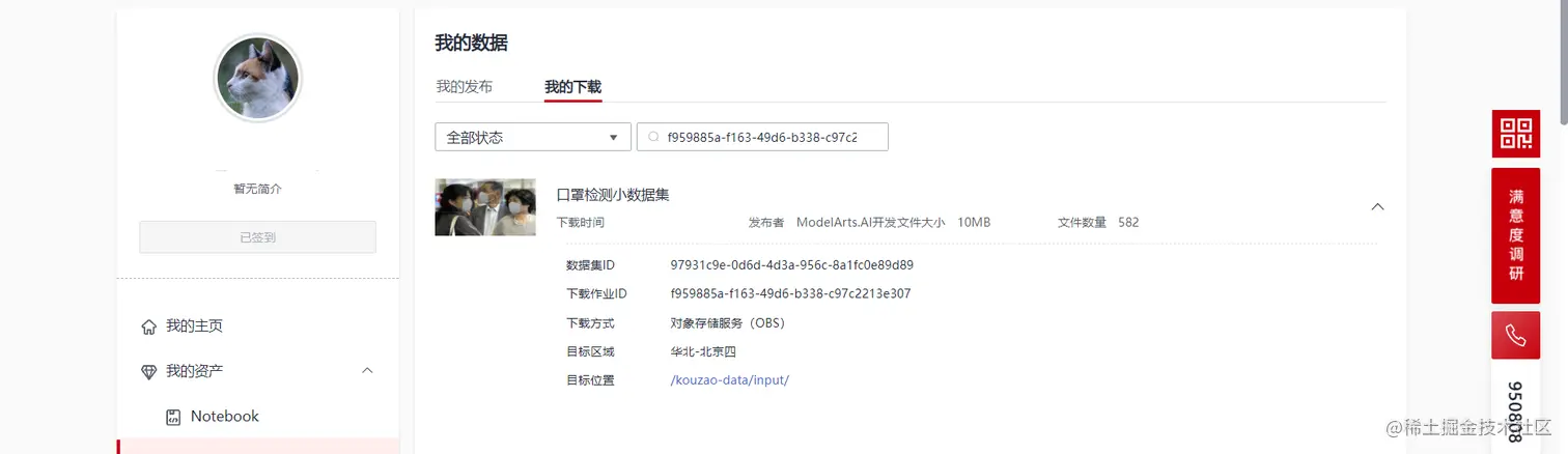 image-20220125131815019