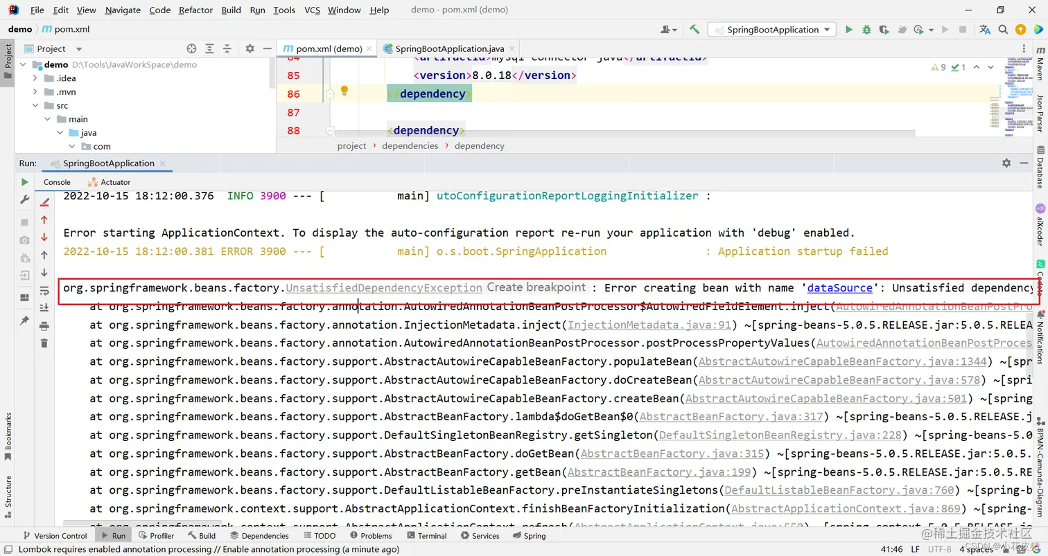 使用SpringBoot整合数据库连接池Druid的错误总结开启掘金成长之旅！这是我参与「掘金日新计划 · 2 月更文挑 掘金
