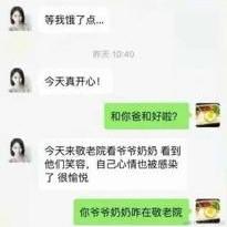 安逸生活的猿人于2020-11-25 15:56发布的图片
