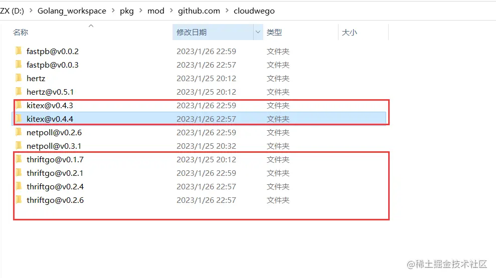 image-20230127145110218