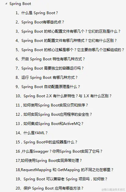 阿里Java架构师面试高频300题：集合+JVM+Redis+并发+算法+框架等