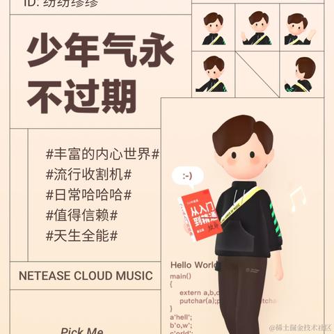 Macks于2020-12-28 15:29发布的图片