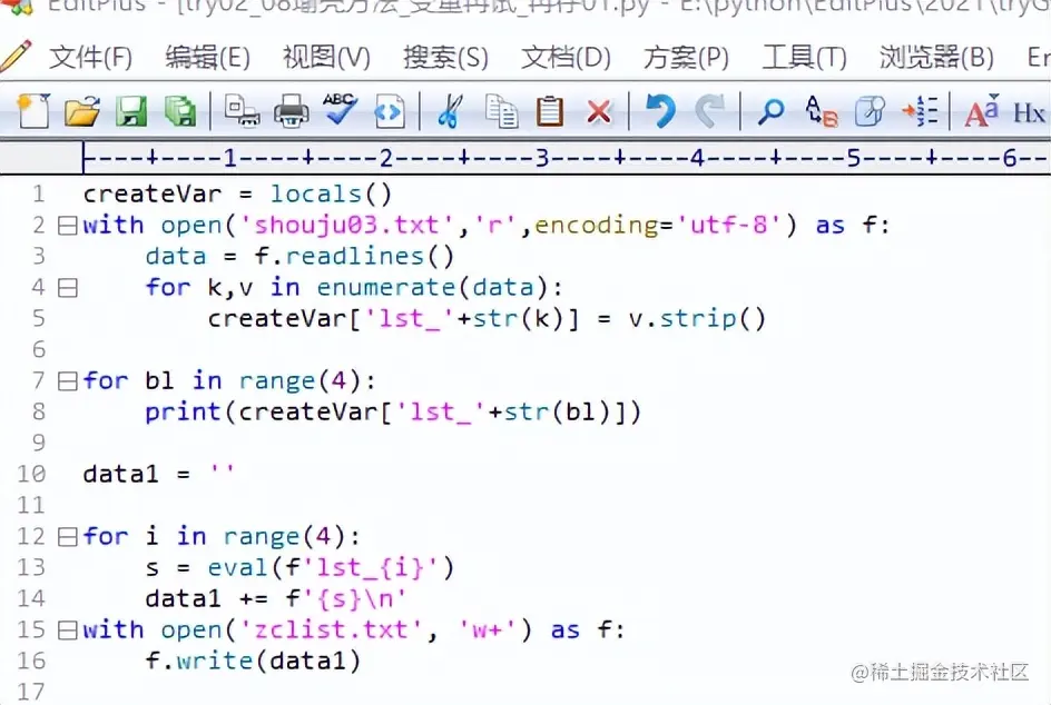 盘点一个文件读取时utf-8错误的解决办法