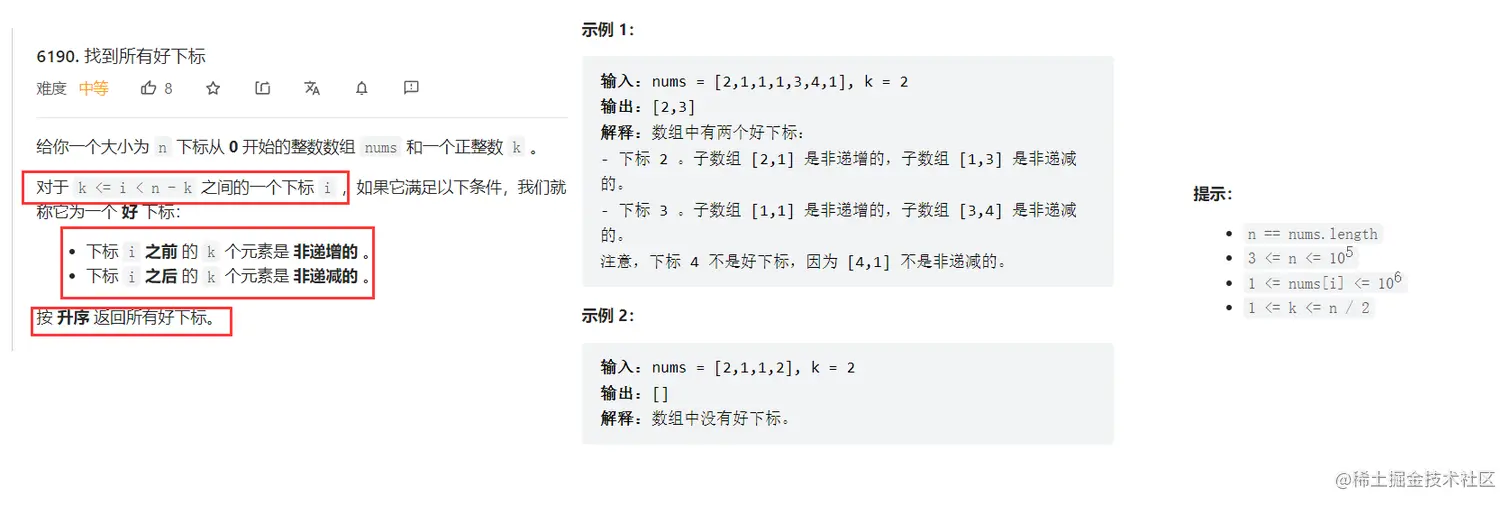 image-20220925145712888