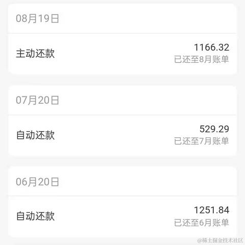 天真的五花柚于2021-10-08 13:39发布的图片