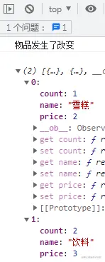 设置为字符串