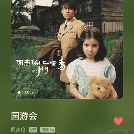 乃贝超级地敏感于2023-07-05 12:42发布的图片