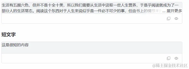 PixPin_2024-07-02_11-09-37