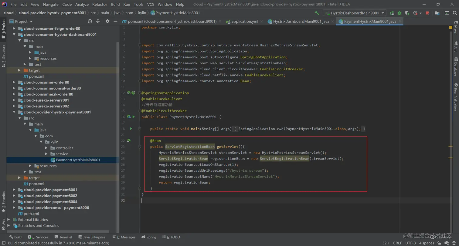 image-20200709094826728
