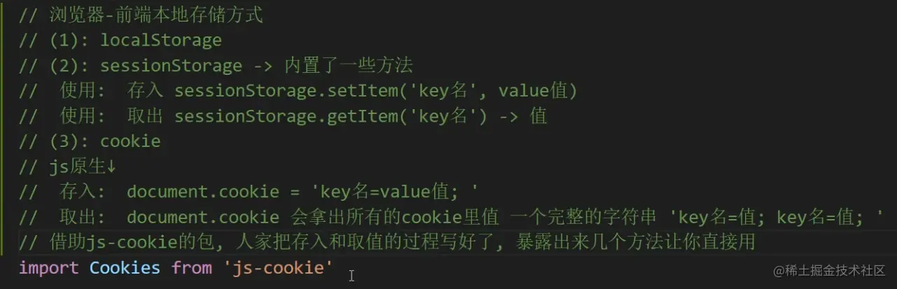 image-20230330143631215