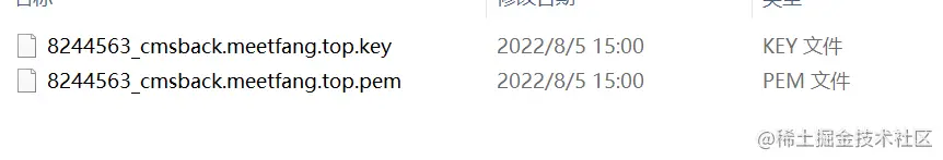 image-20220805152339672