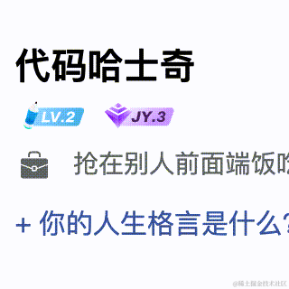 代码哈士奇于2024-03-26 16:21发布的图片