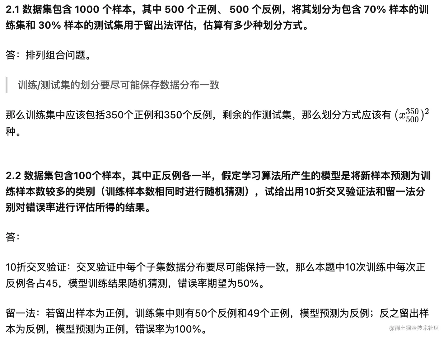 image-20220930231043281