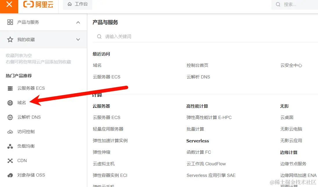 image-20240514093620415