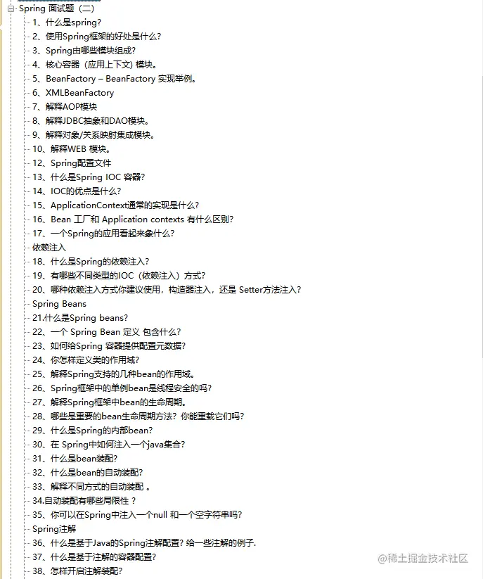 GitHub榜首的阿里“绝巅版”Java工程师手册，看完才知道差距多大