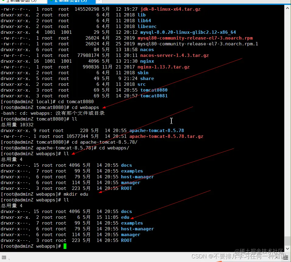 在这里插入图片描述
