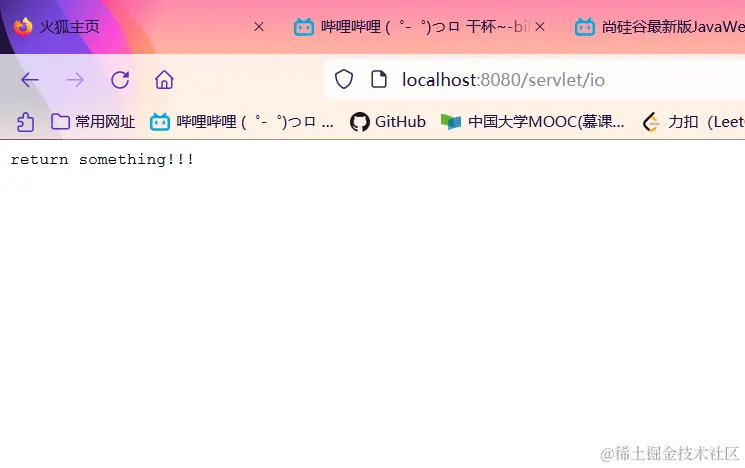 image-20211021155411548