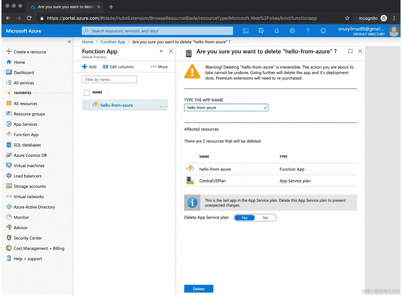 图 2.27：删除函数及其资源