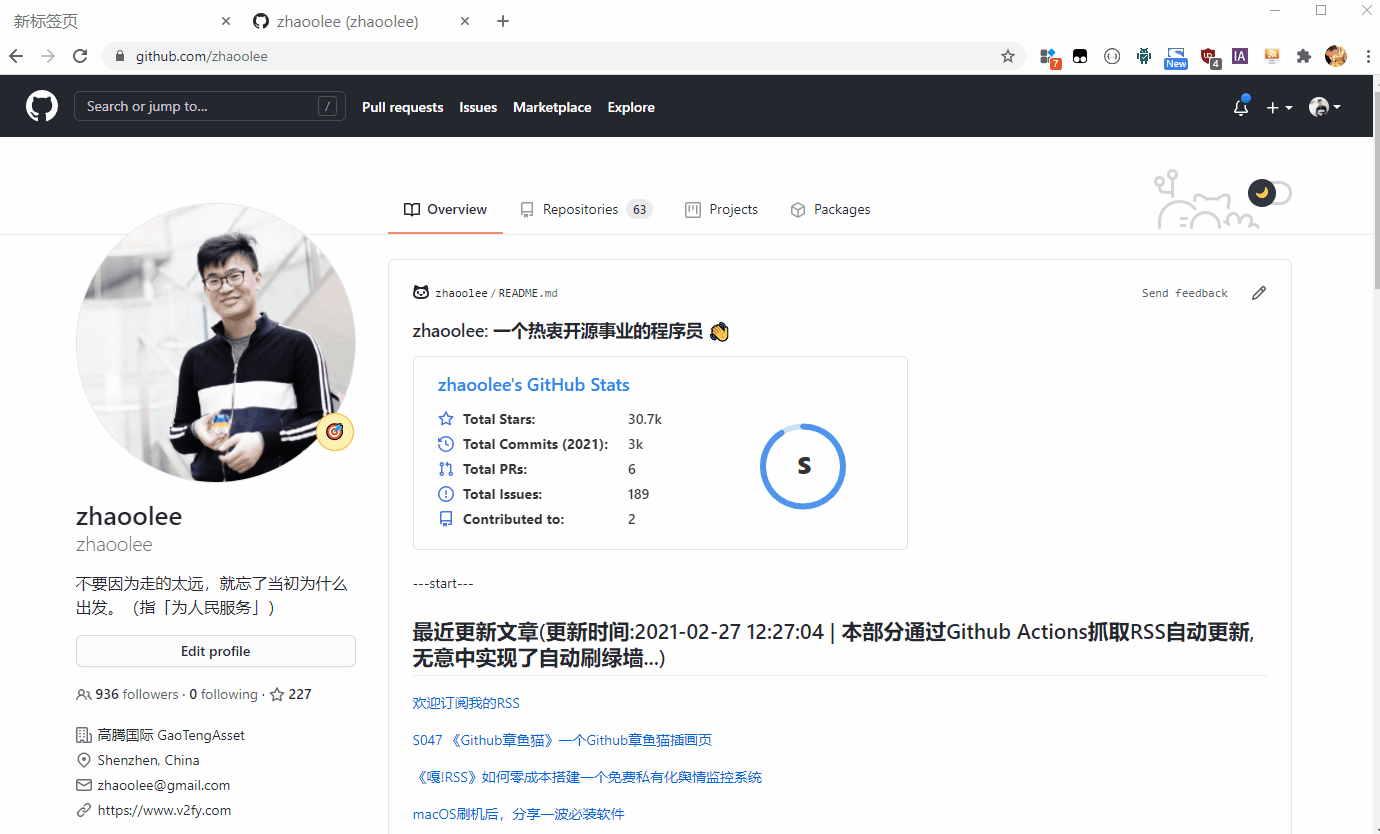 feedbro汉化