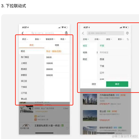 江花月夜于2023-02-07 16:50发布的图片
