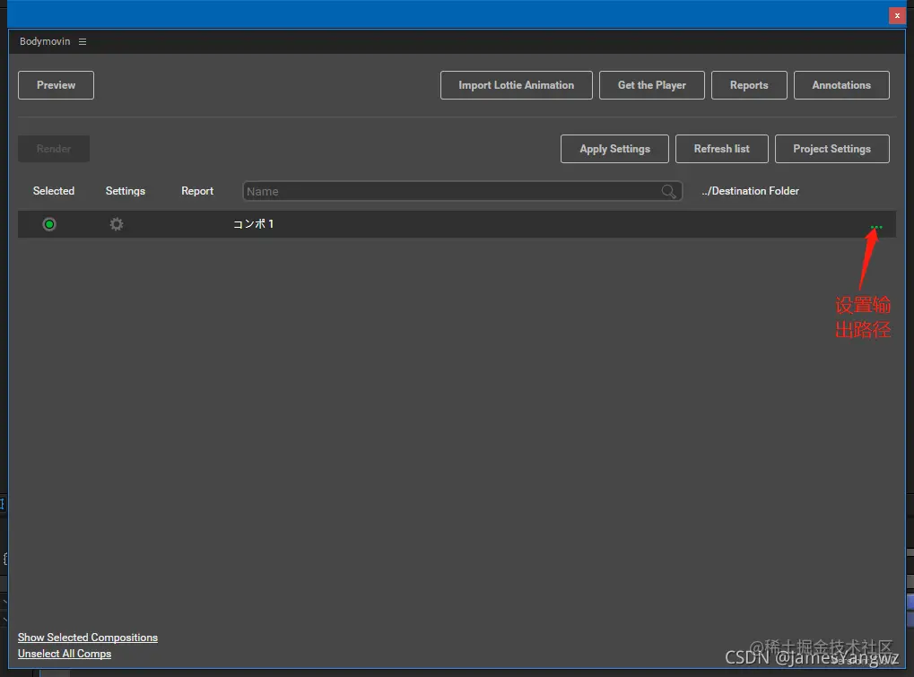 点击选择设置路径