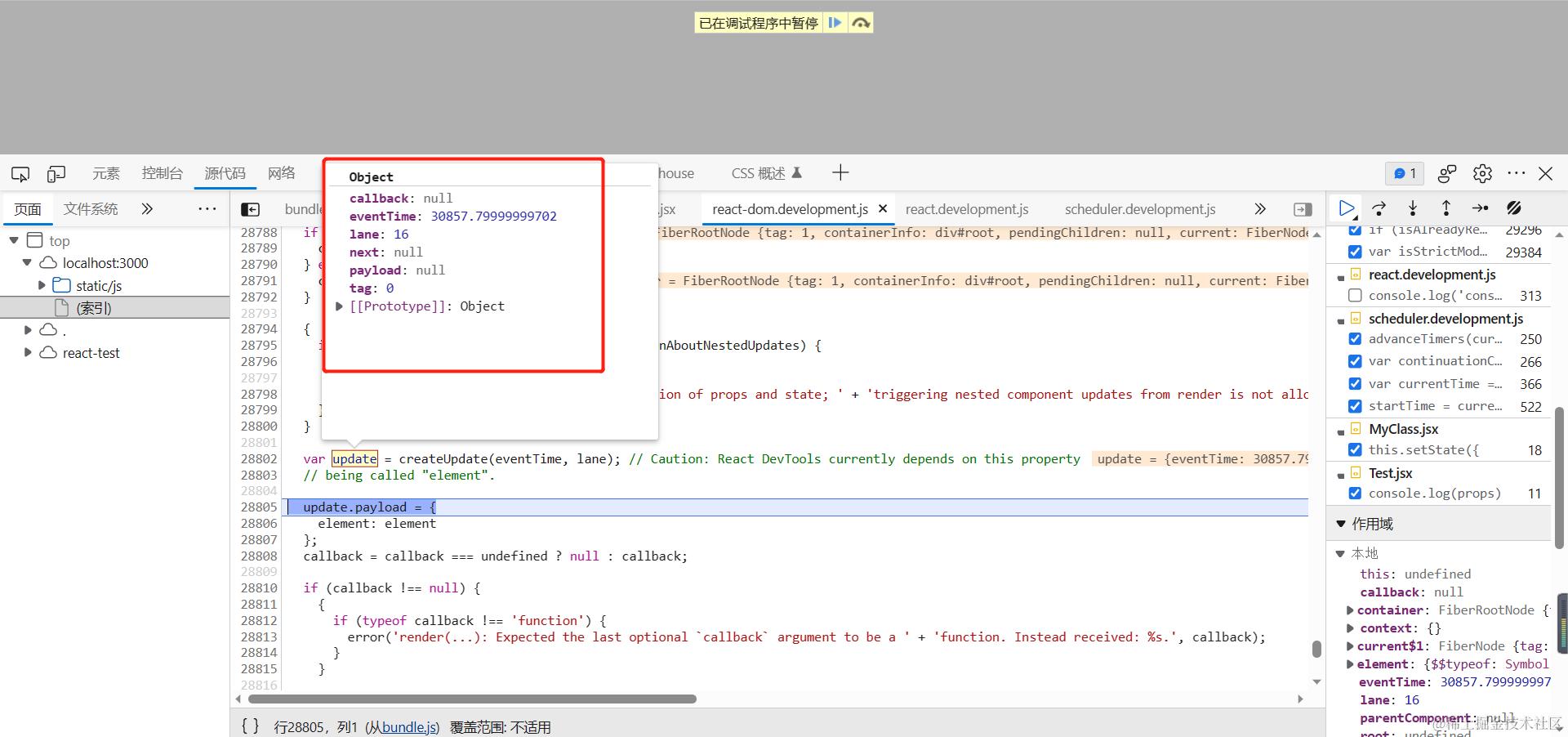 image-20230802184906161