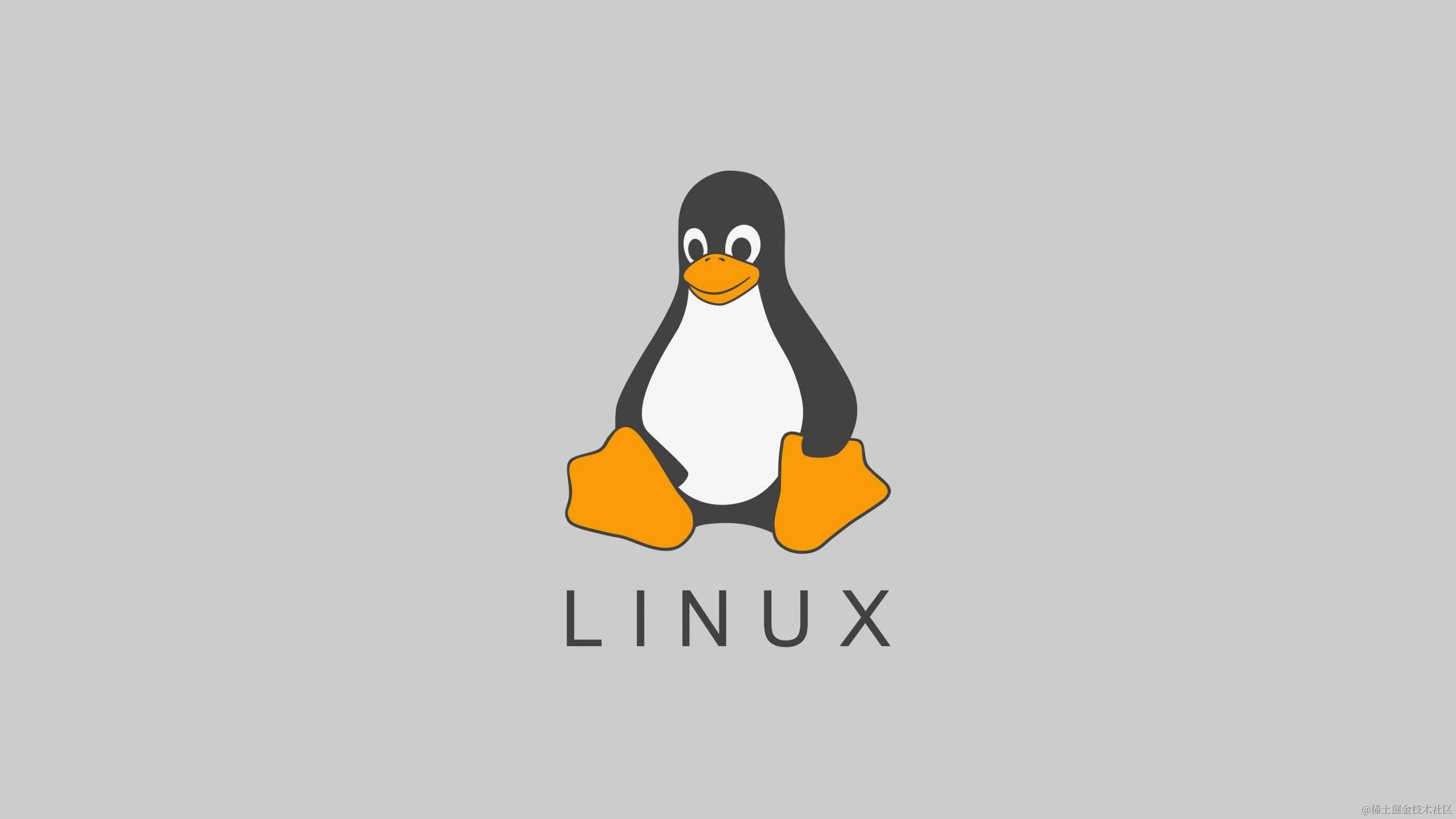 Linux指南
