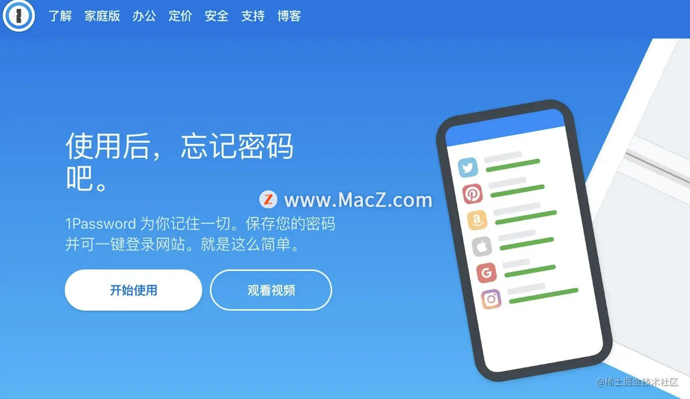 入坑MAC后，我毫不犹豫就装了这些软件