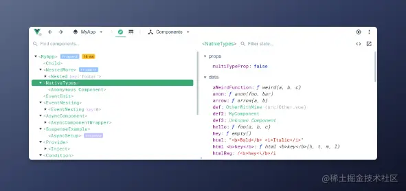 alt VueDevTools
